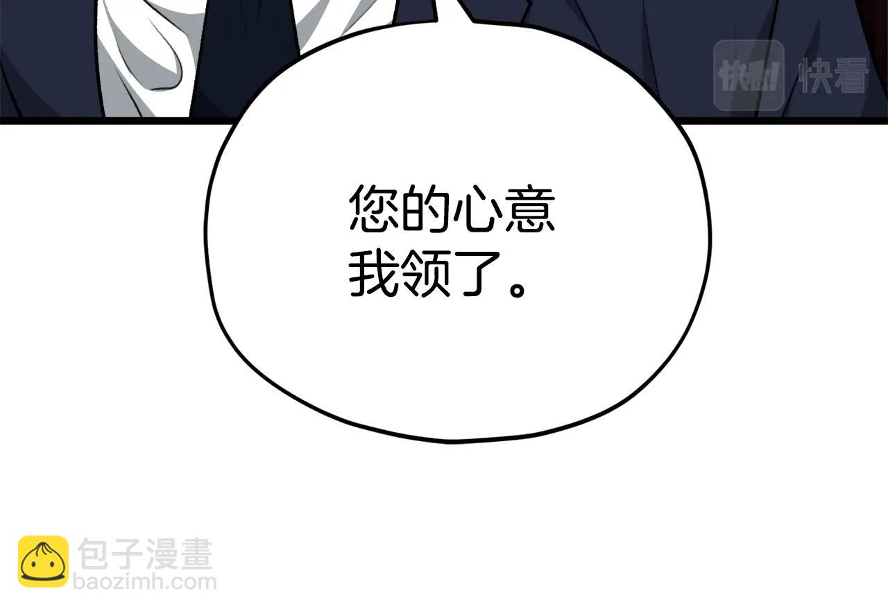 第84话 加班邀请110