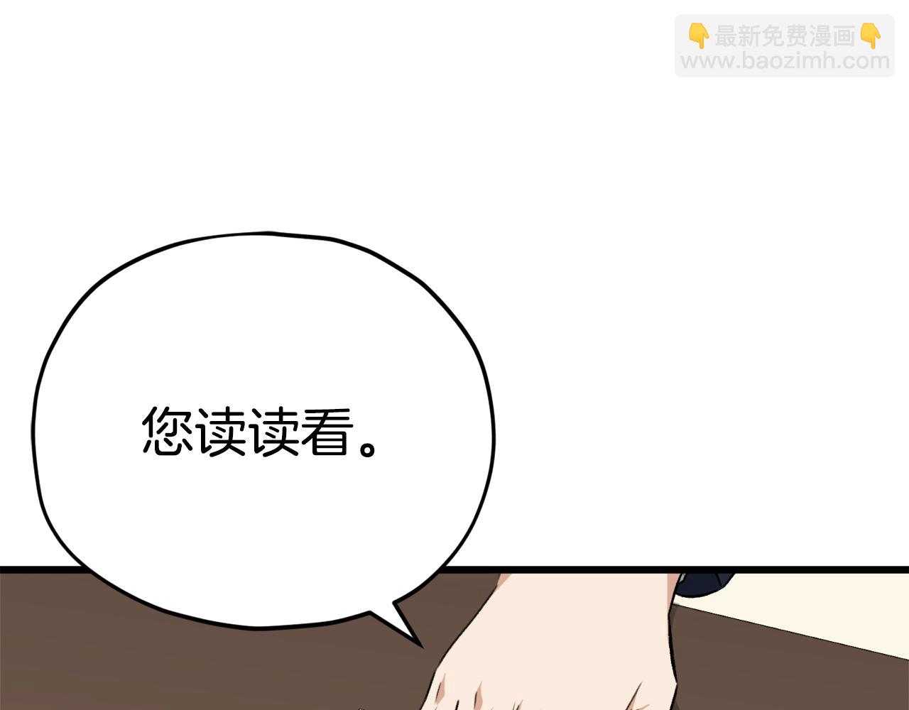 第84话 加班邀请111