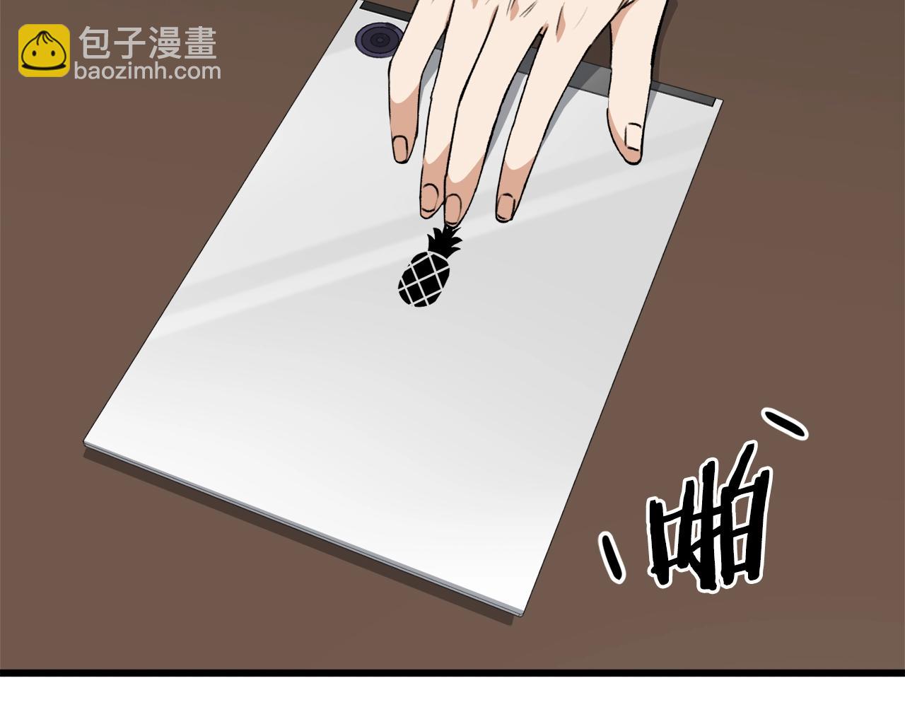 第84话 加班邀请112