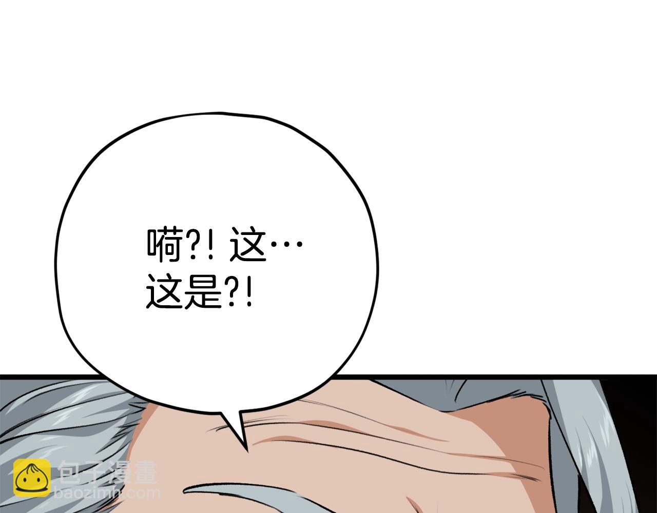 第84话 加班邀请116