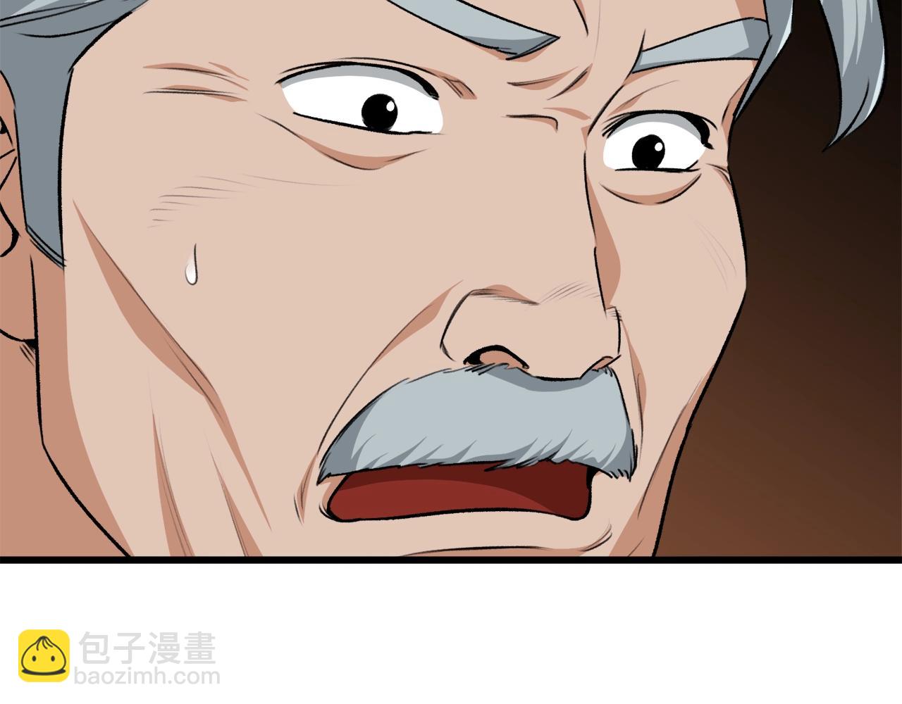 第84话 加班邀请117