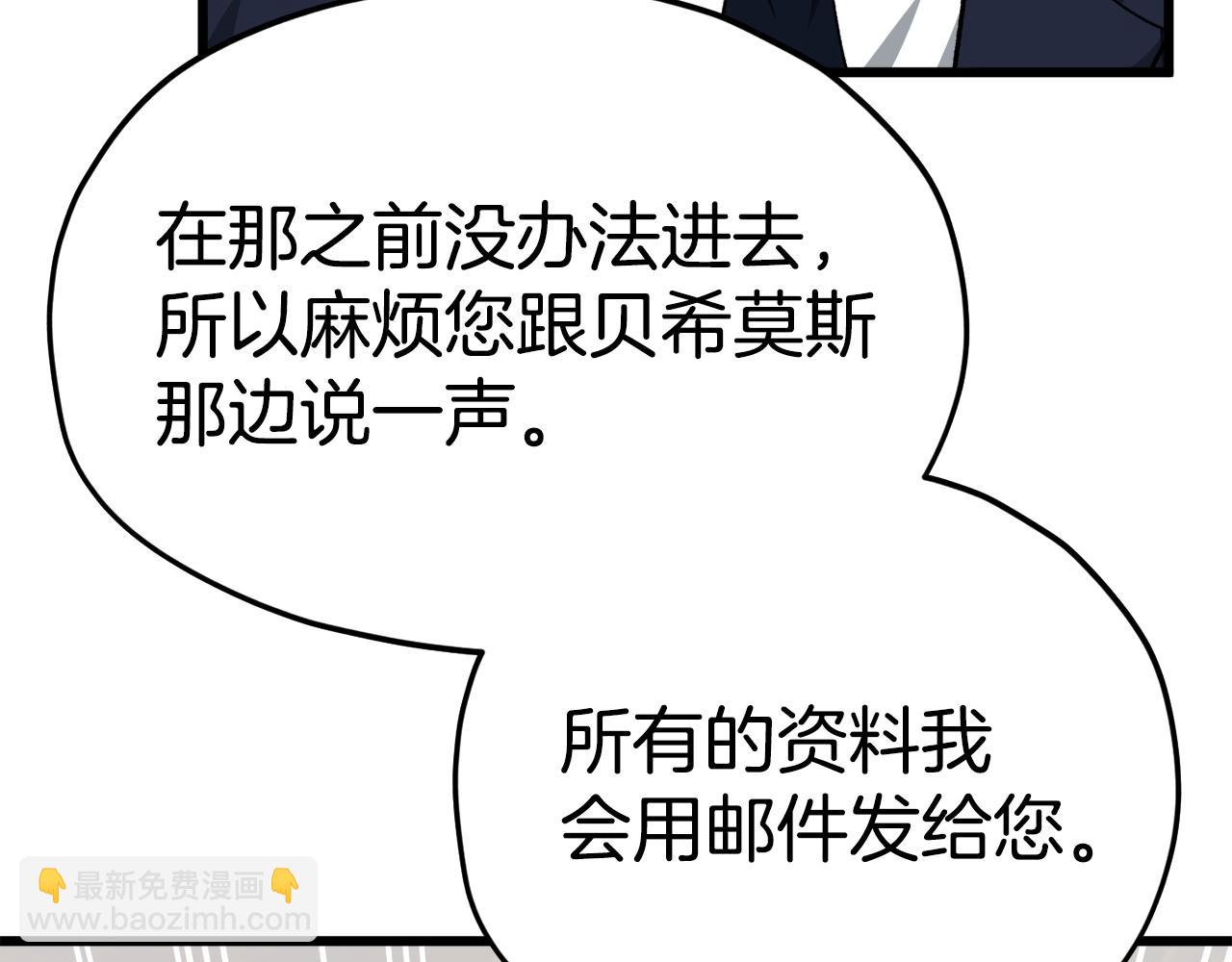 第84话 加班邀请125