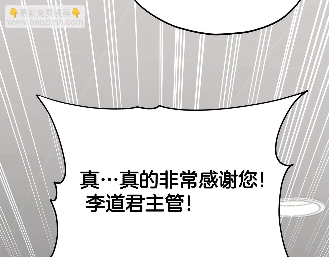 第84话 加班邀请126