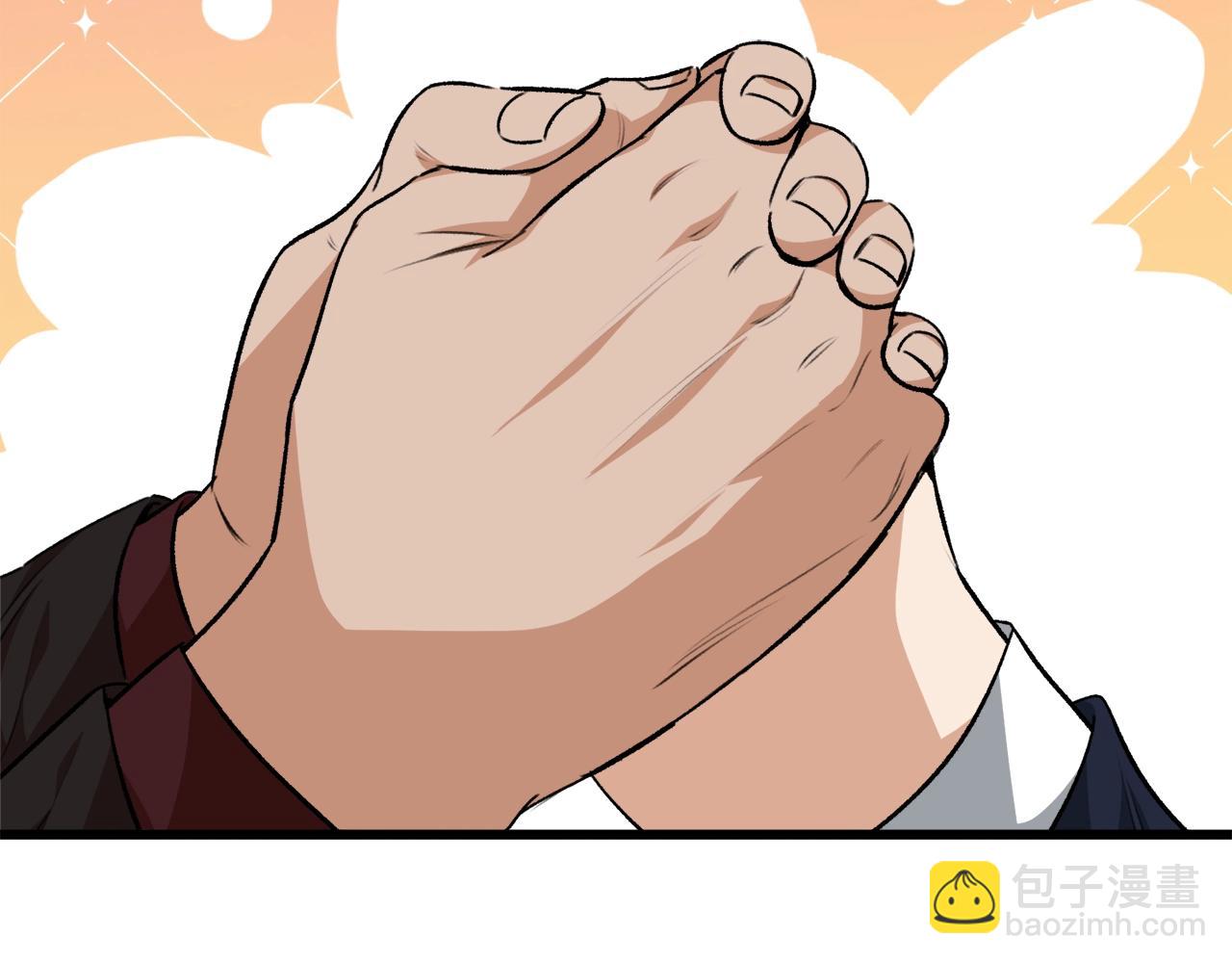 第84话 加班邀请131