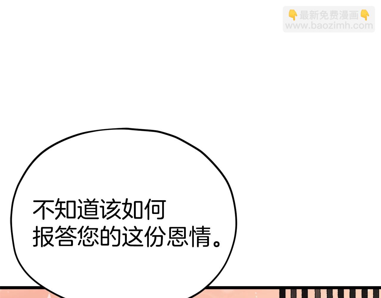 第84话 加班邀请132