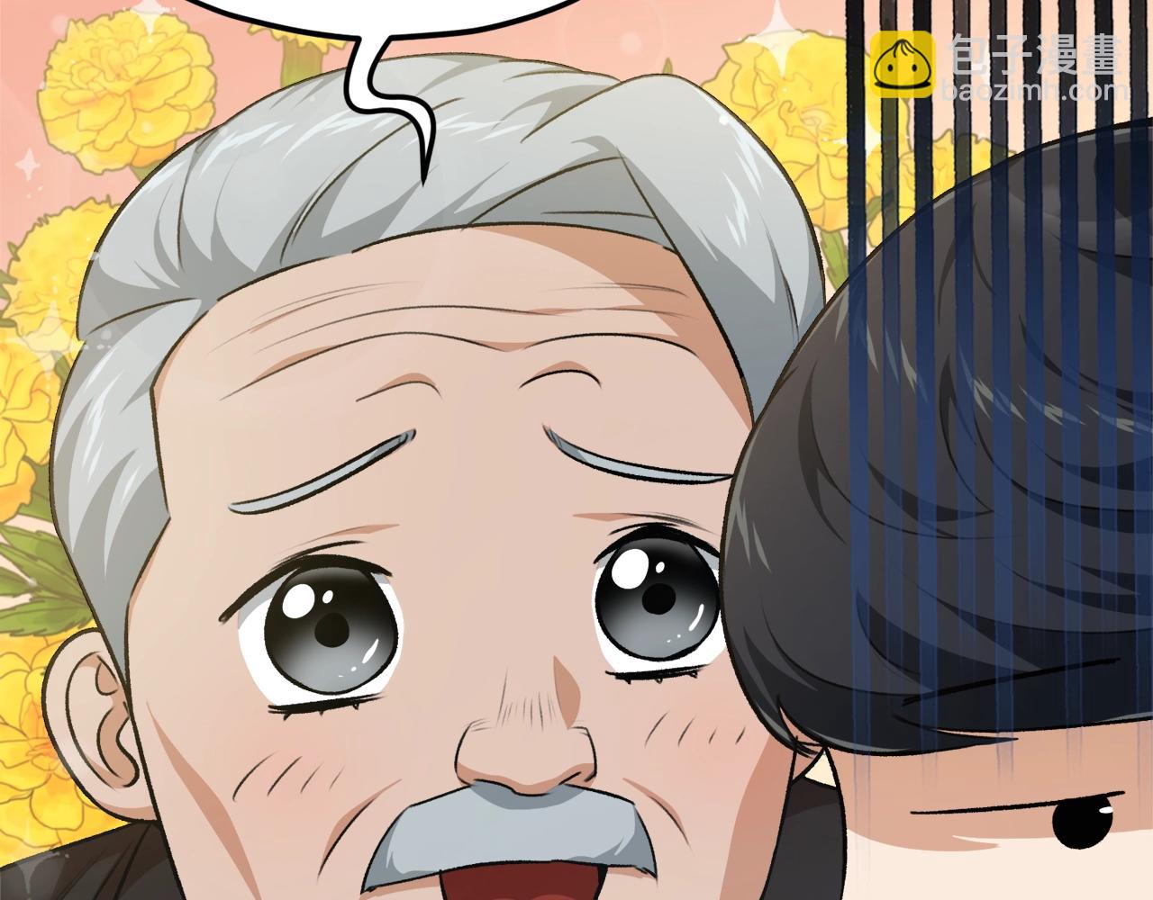 第84话 加班邀请133