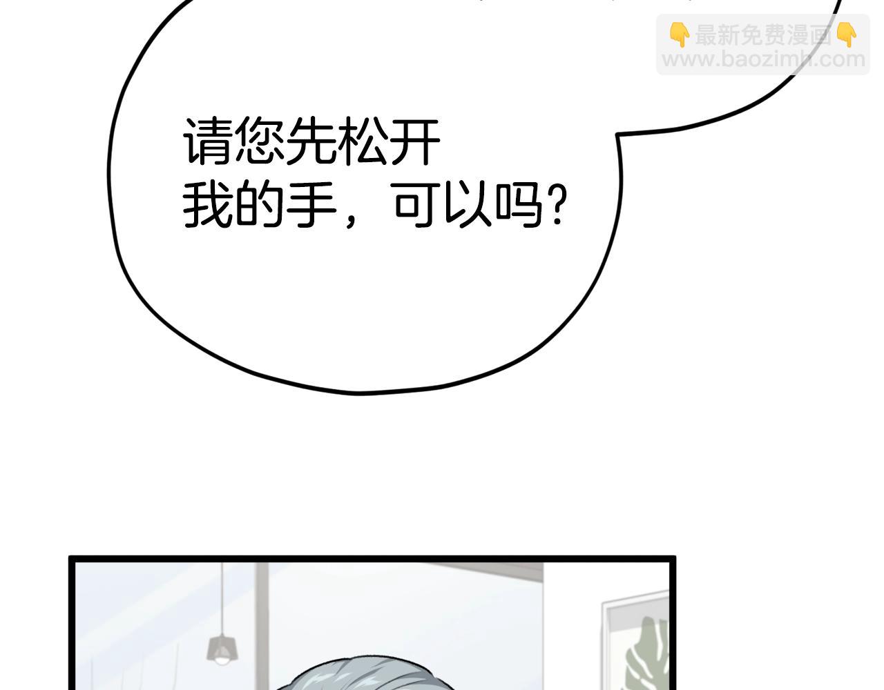 第84话 加班邀请135