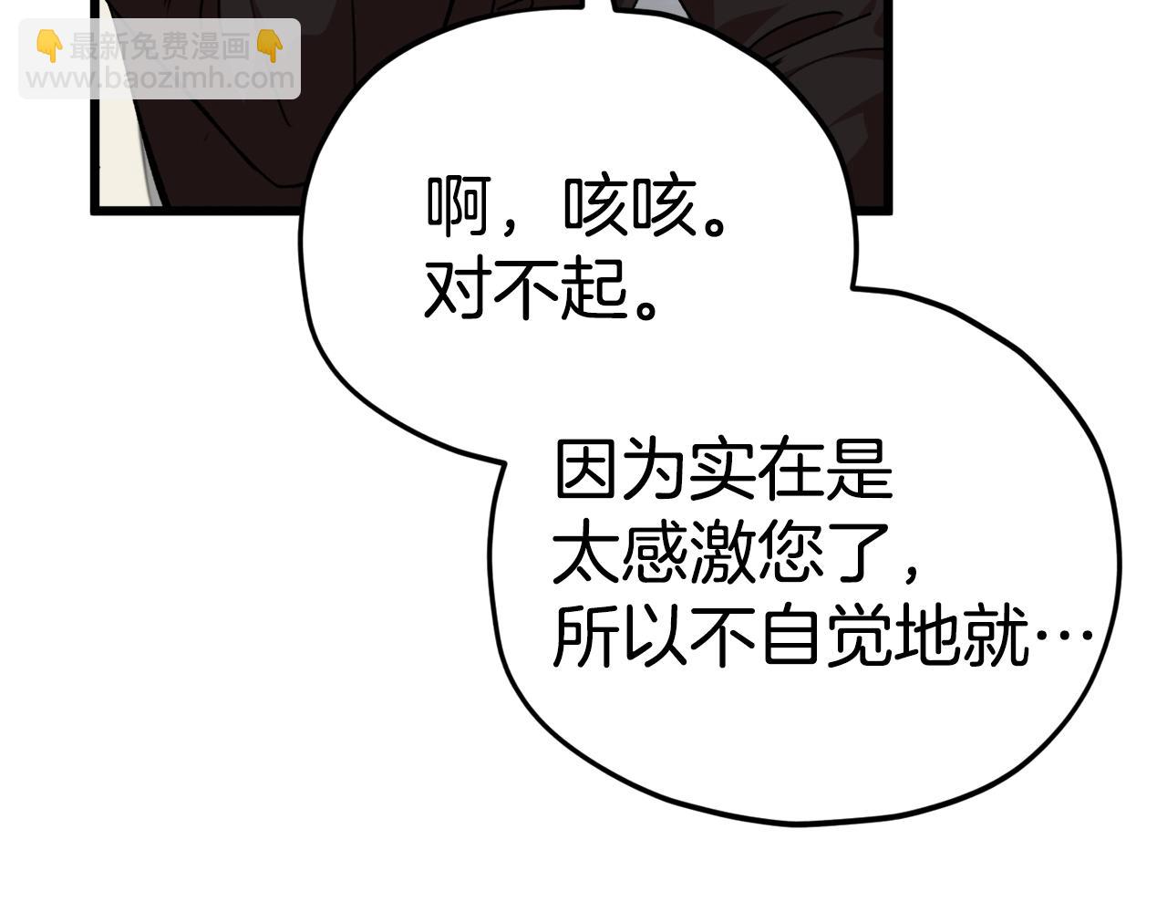 第84话 加班邀请137
