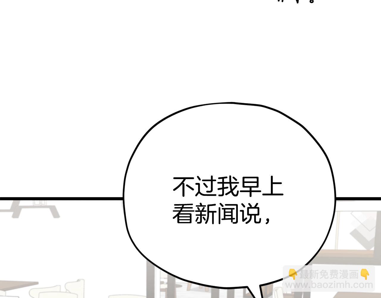 第84话 加班邀请142