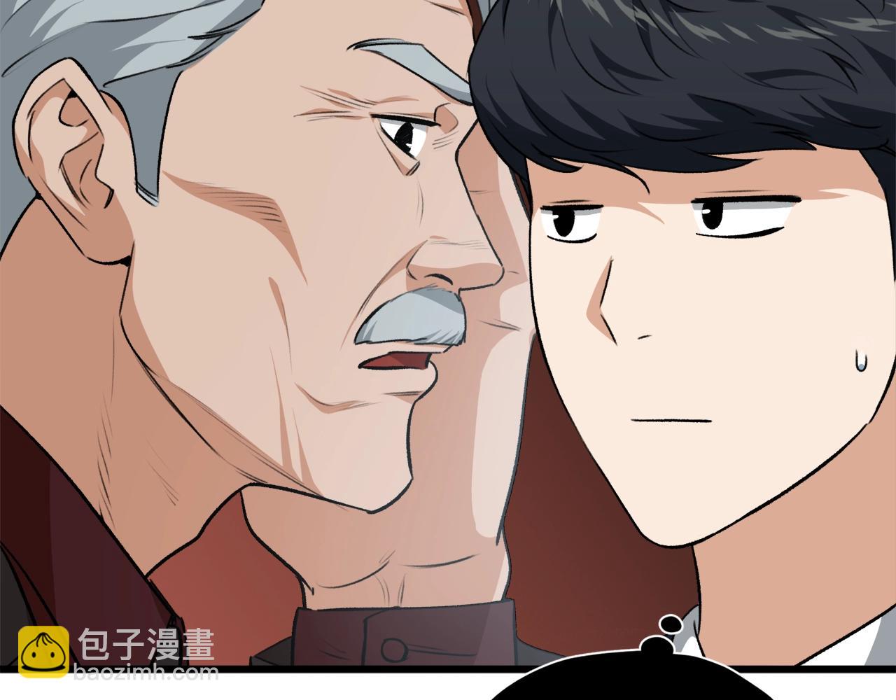 第84话 加班邀请148