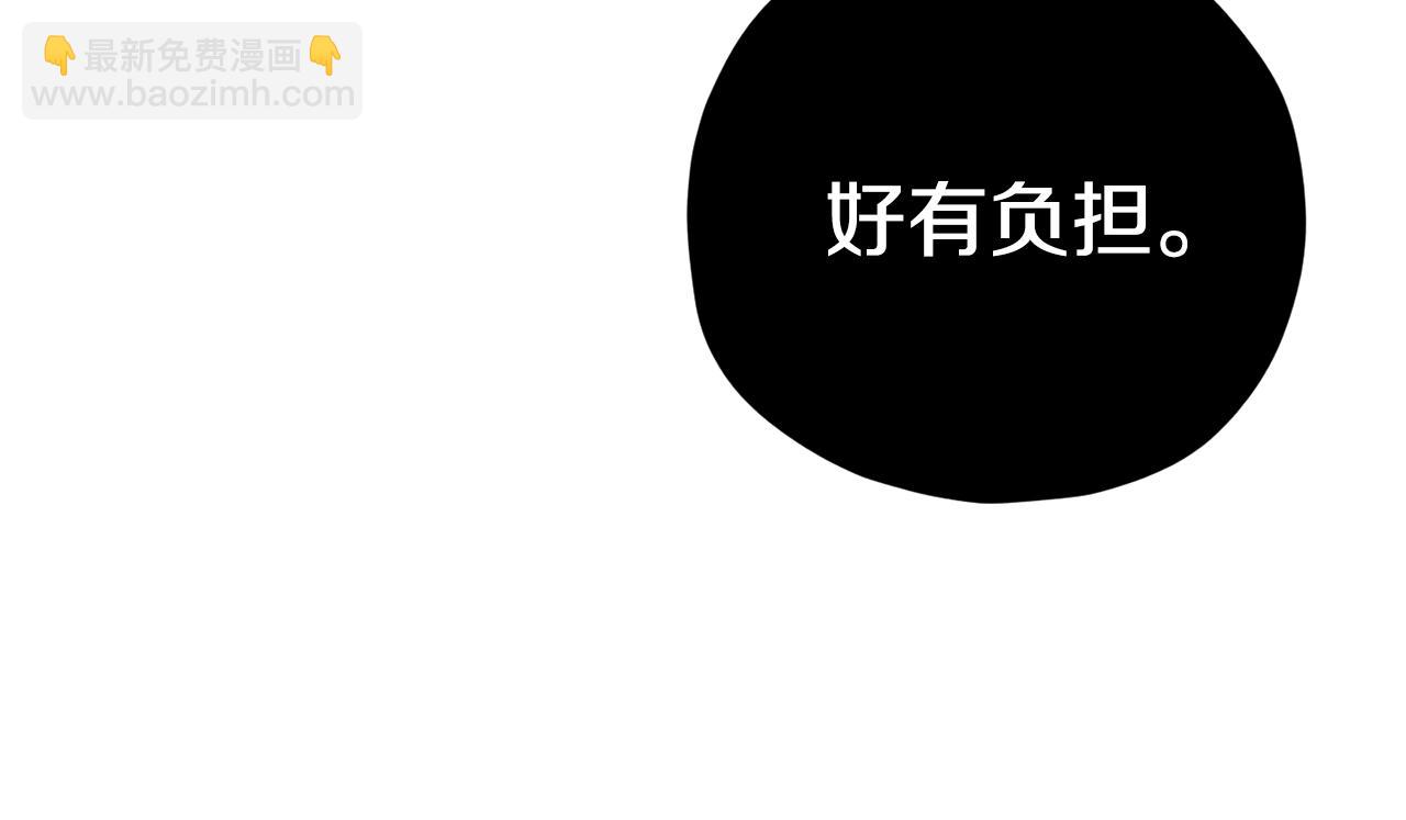 第84话 加班邀请149