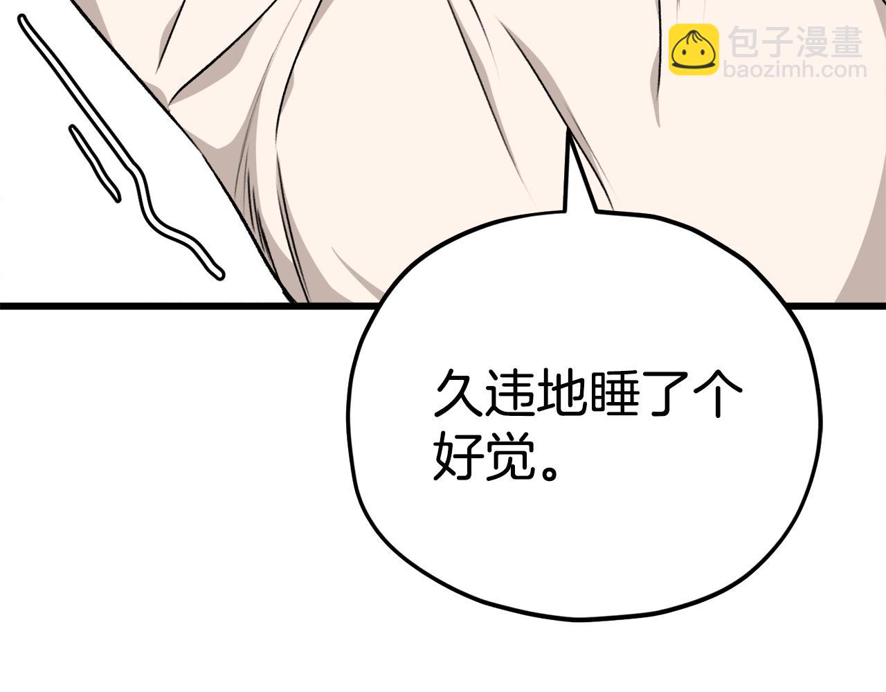 第84话 加班邀请15