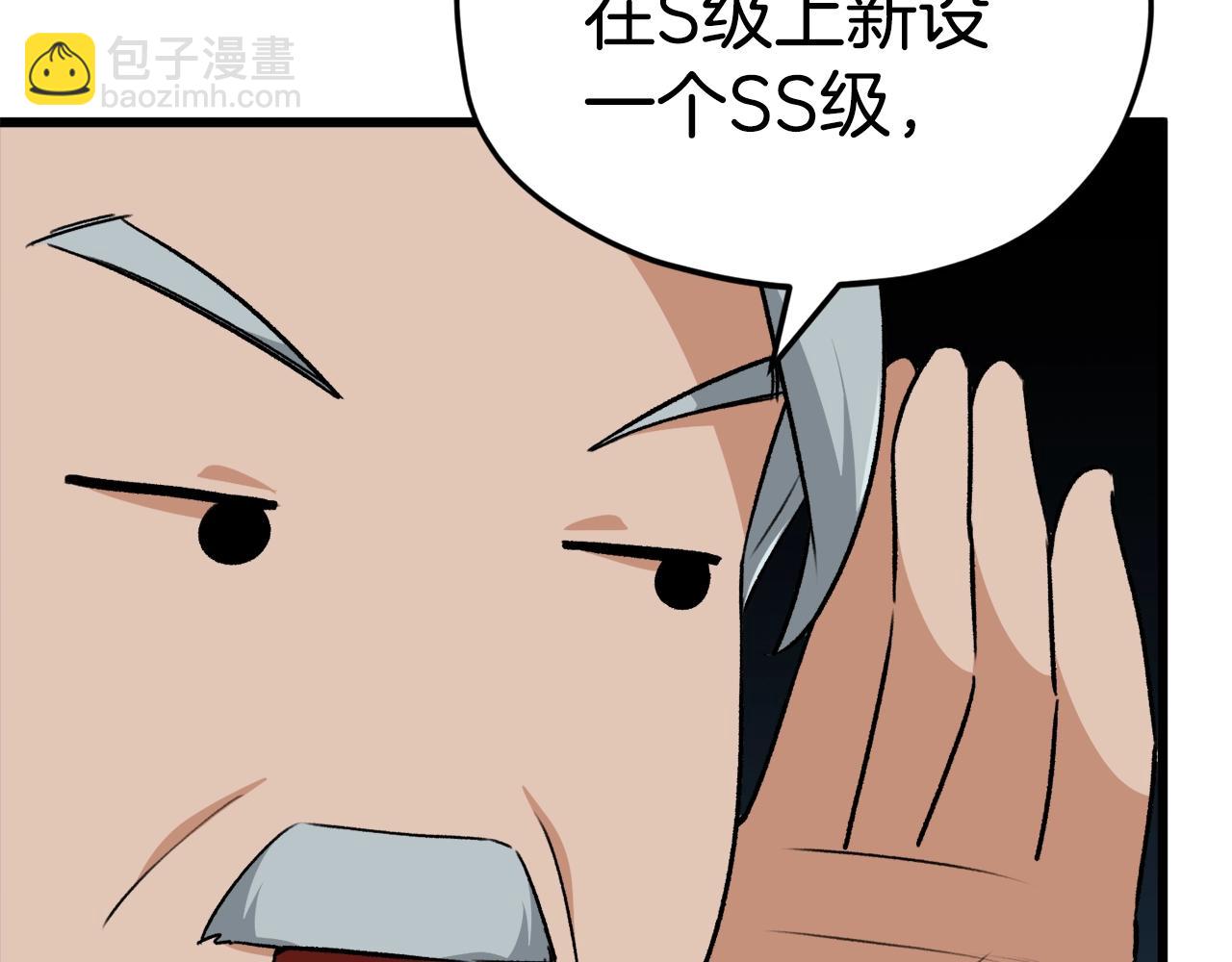 第84话 加班邀请152