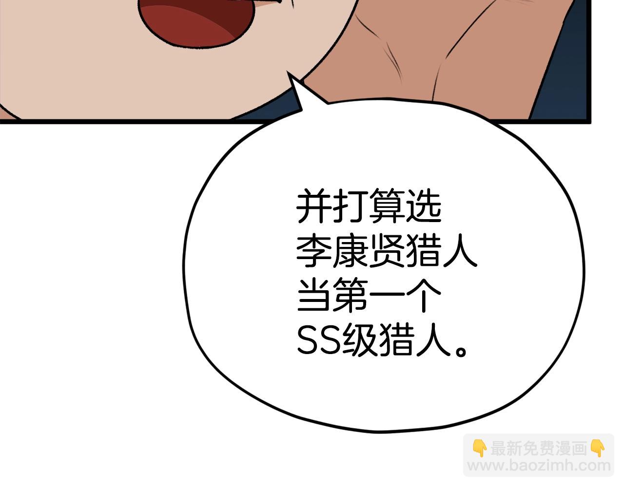 第84话 加班邀请153