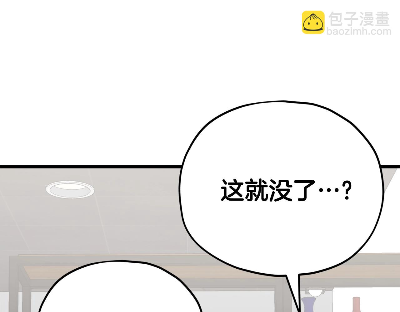 第84话 加班邀请156