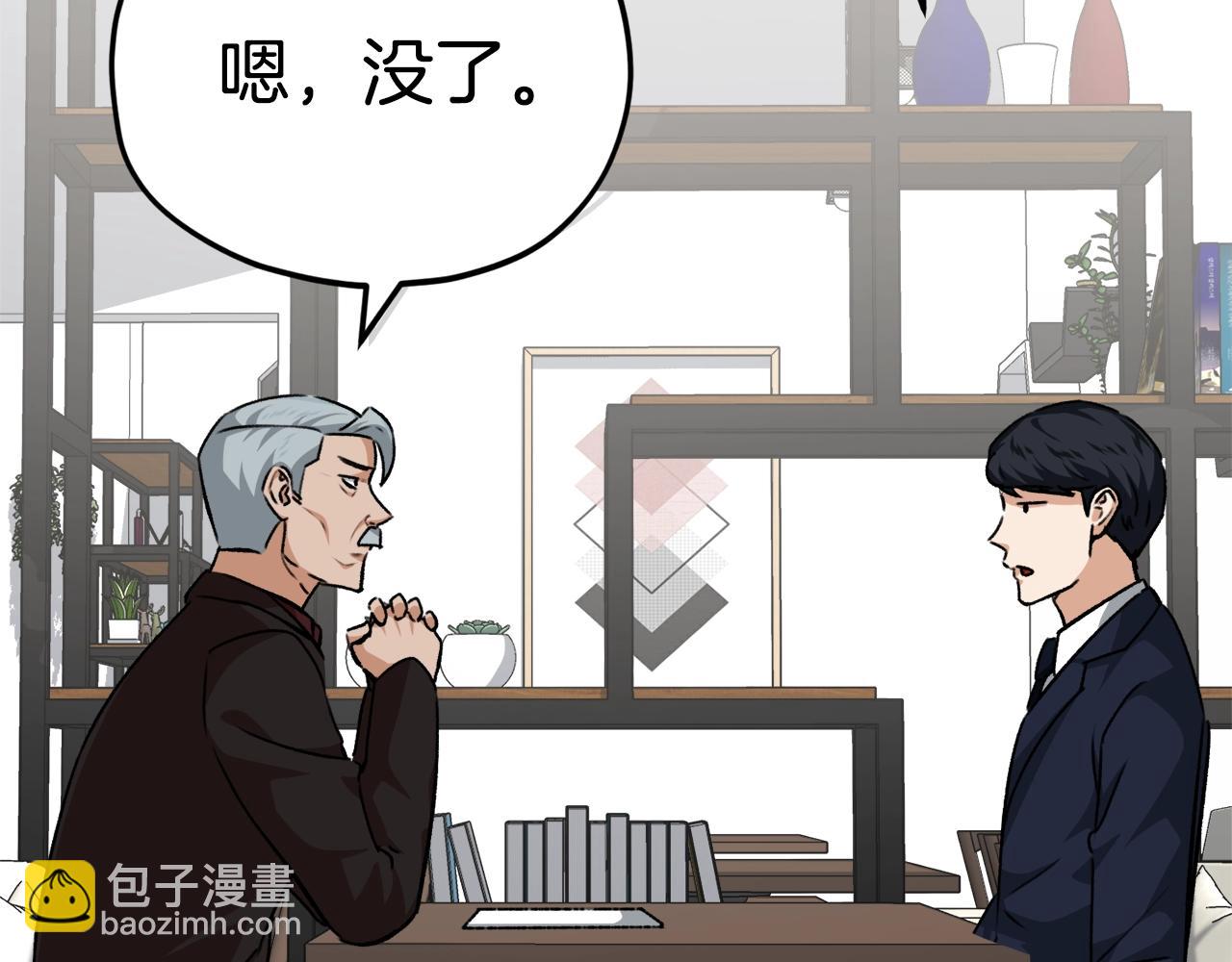 第84话 加班邀请157
