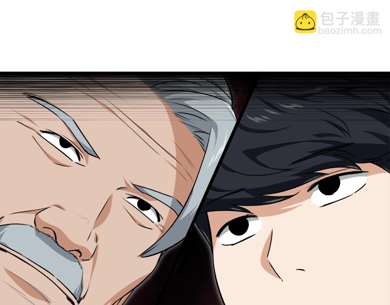 第84话 加班邀请158