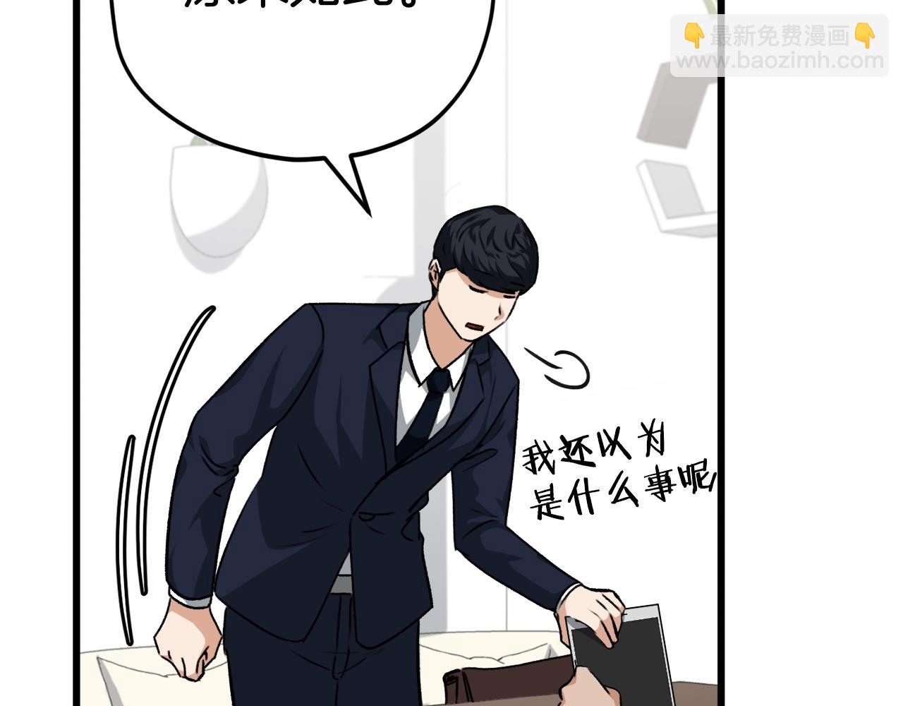 第84话 加班邀请163