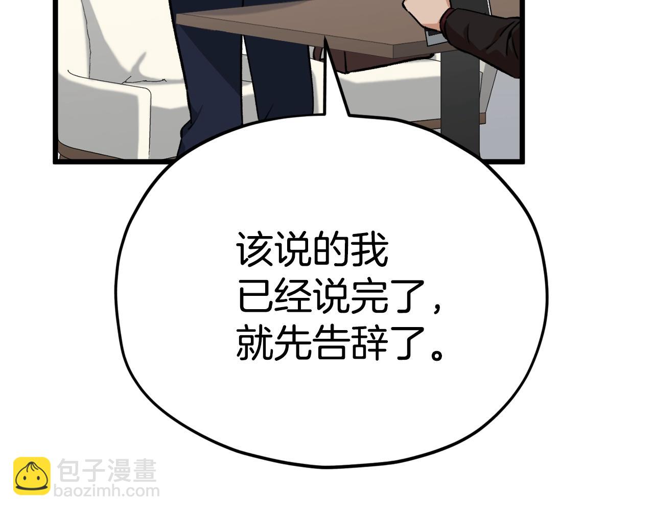 第84话 加班邀请164