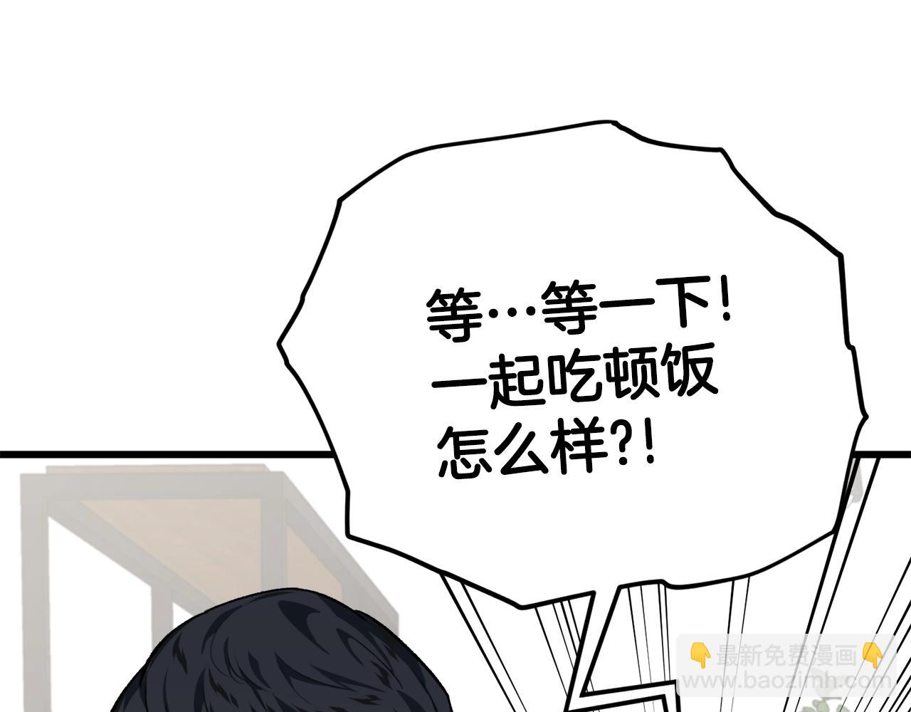 第84话 加班邀请165