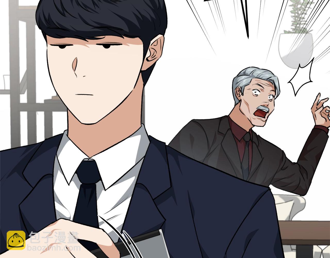 第84话 加班邀请166