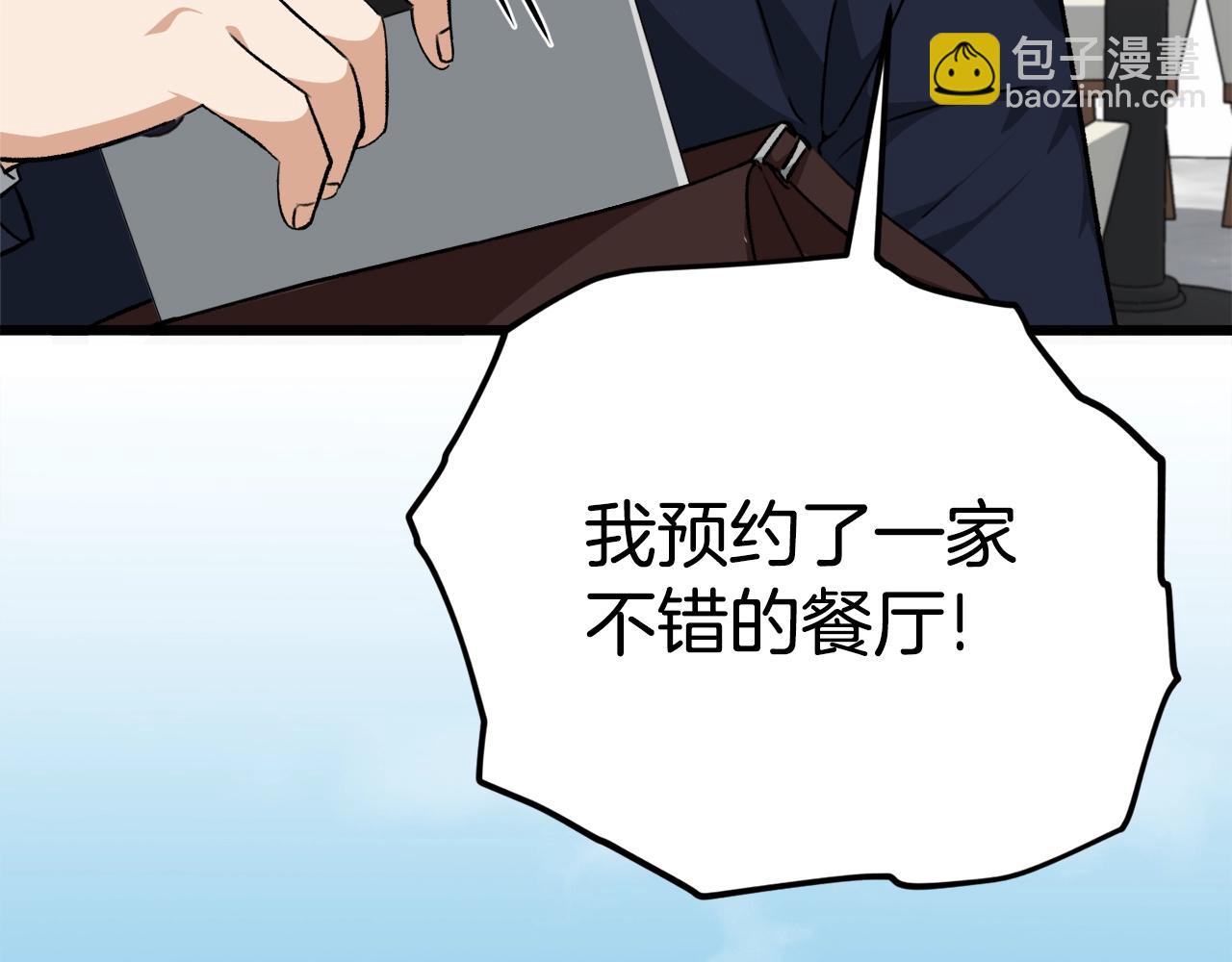 第84话 加班邀请167