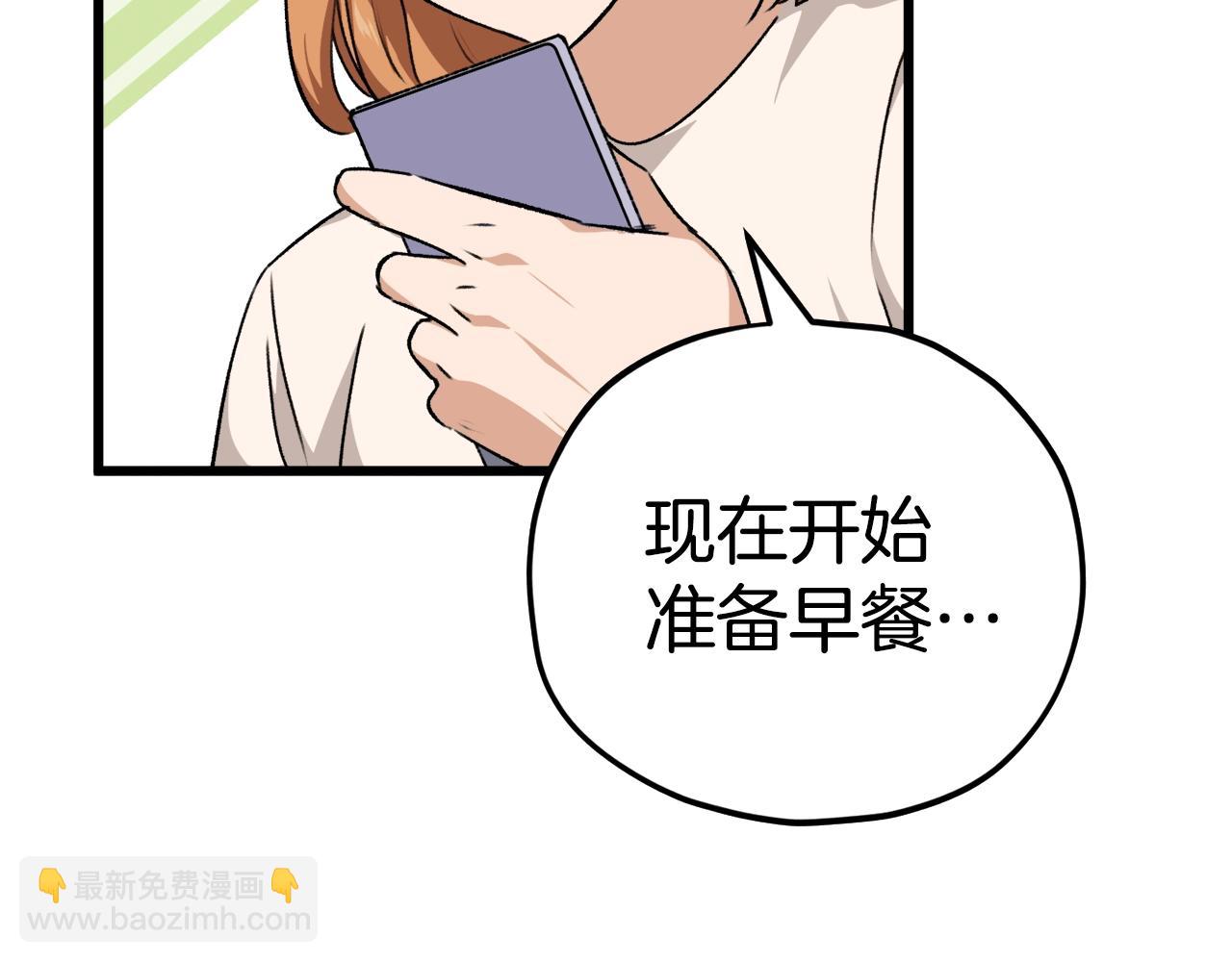 第84话 加班邀请17