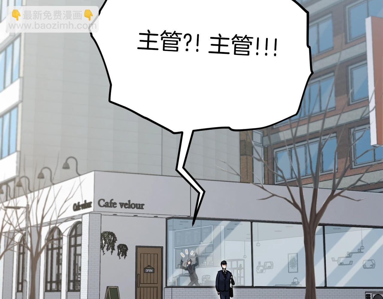 第84话 加班邀请170
