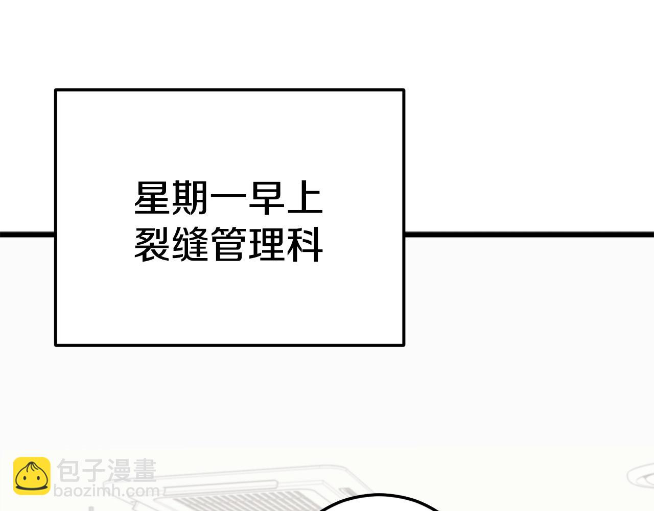 第84话 加班邀请172