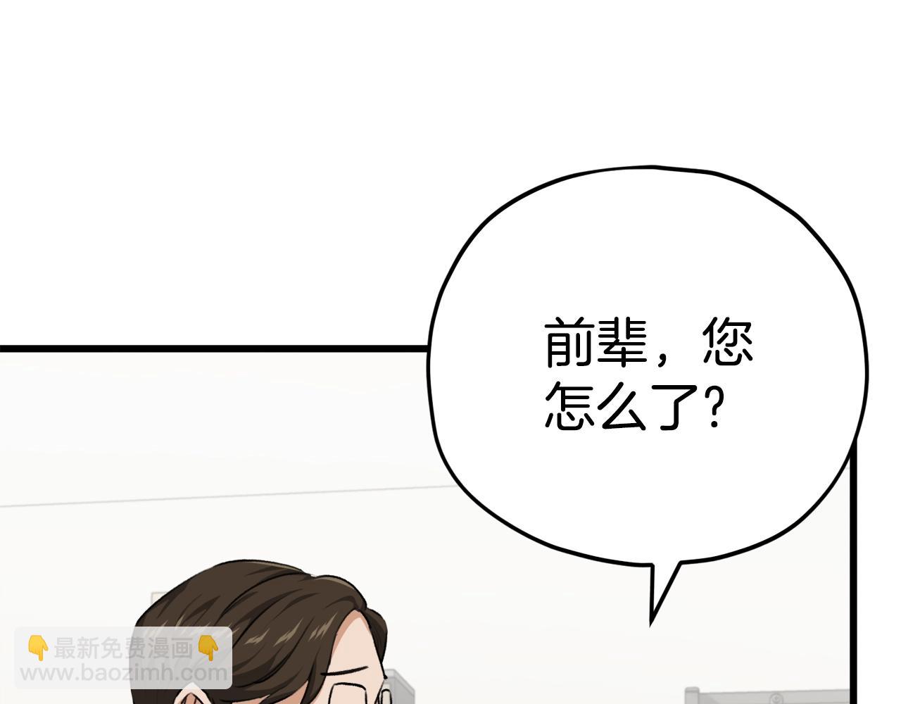 第84话 加班邀请175