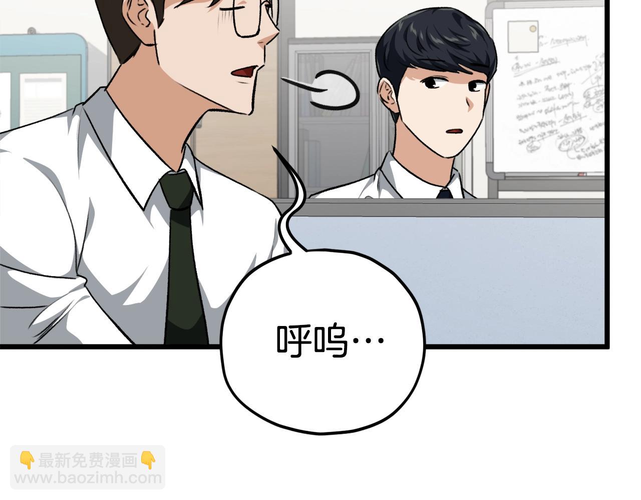 第84话 加班邀请176