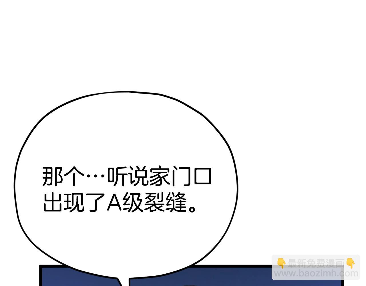 第84话 加班邀请177