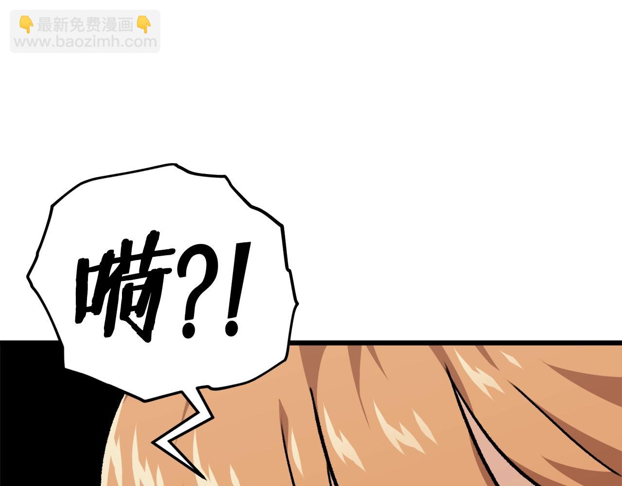第84话 加班邀请18