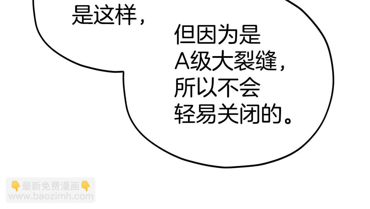 第84话 加班邀请182