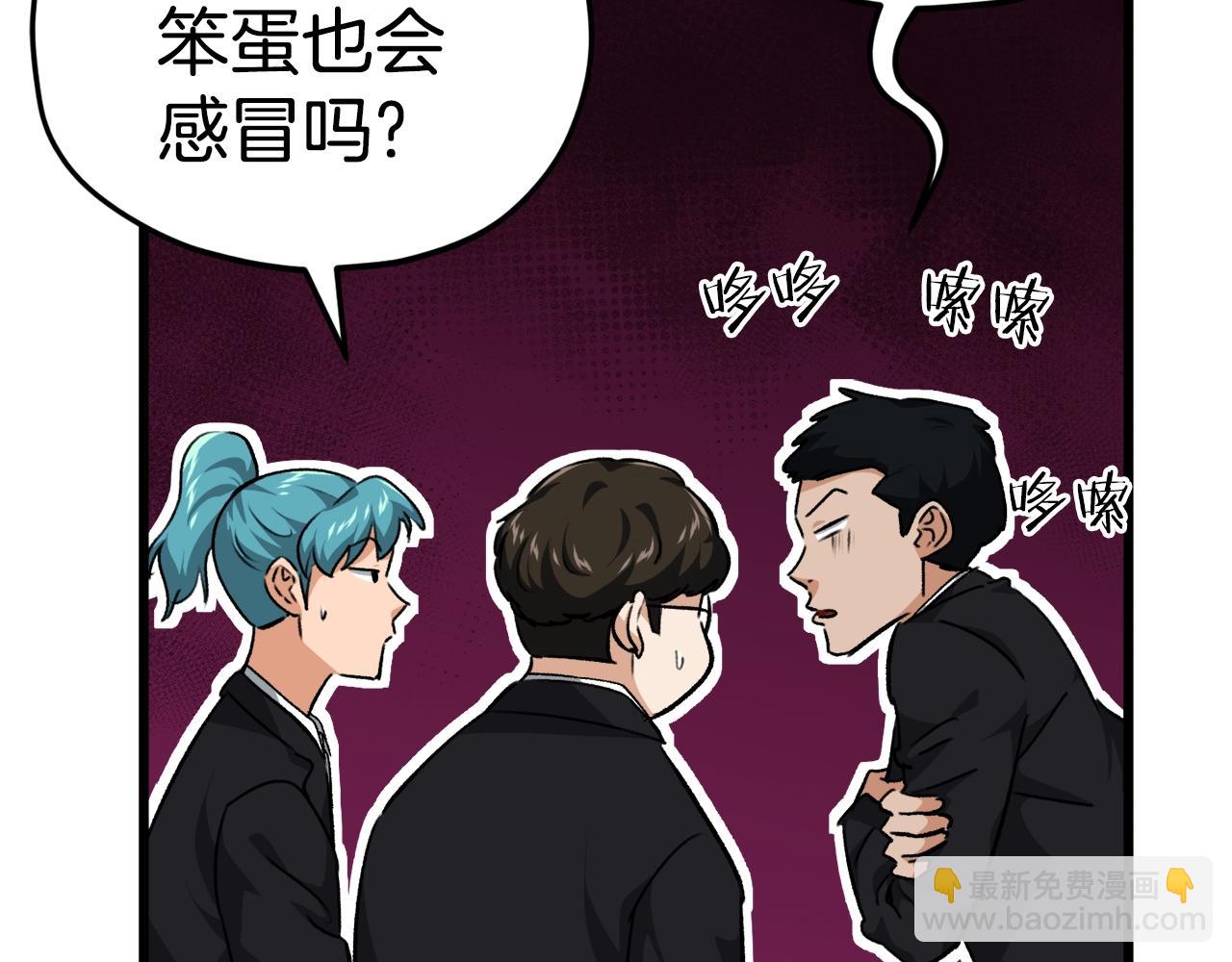 第84话 加班邀请189