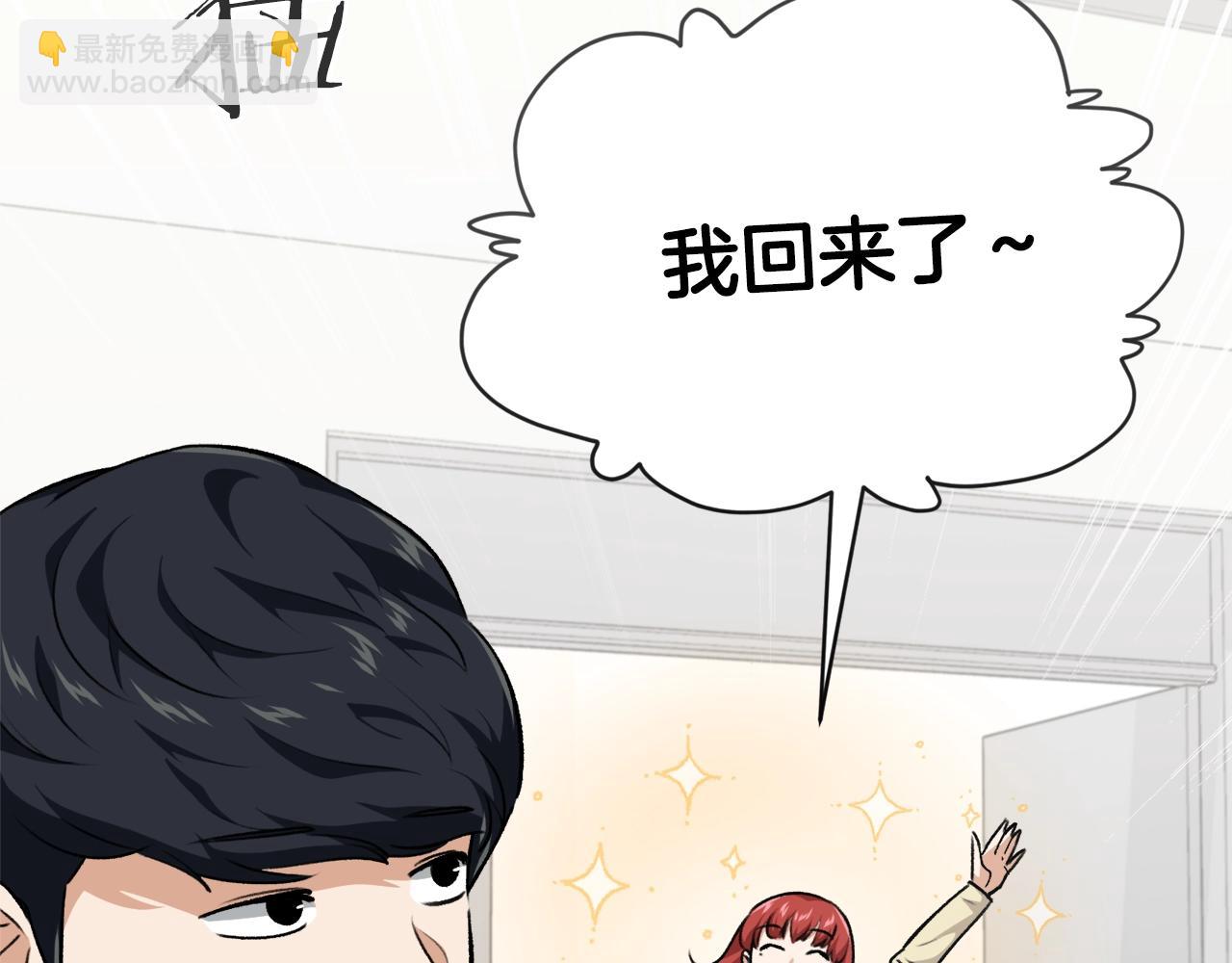 第84话 加班邀请192