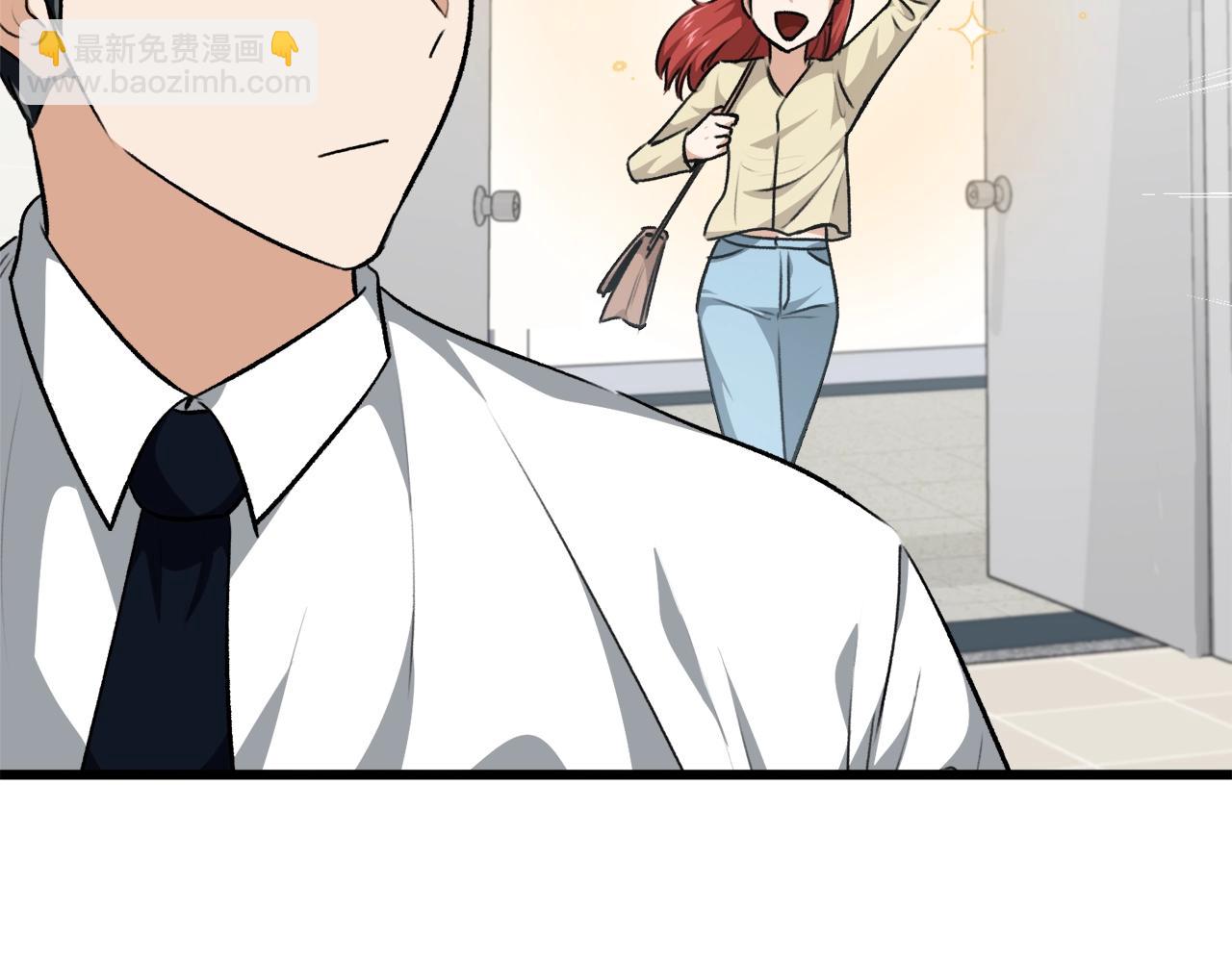 第84话 加班邀请193