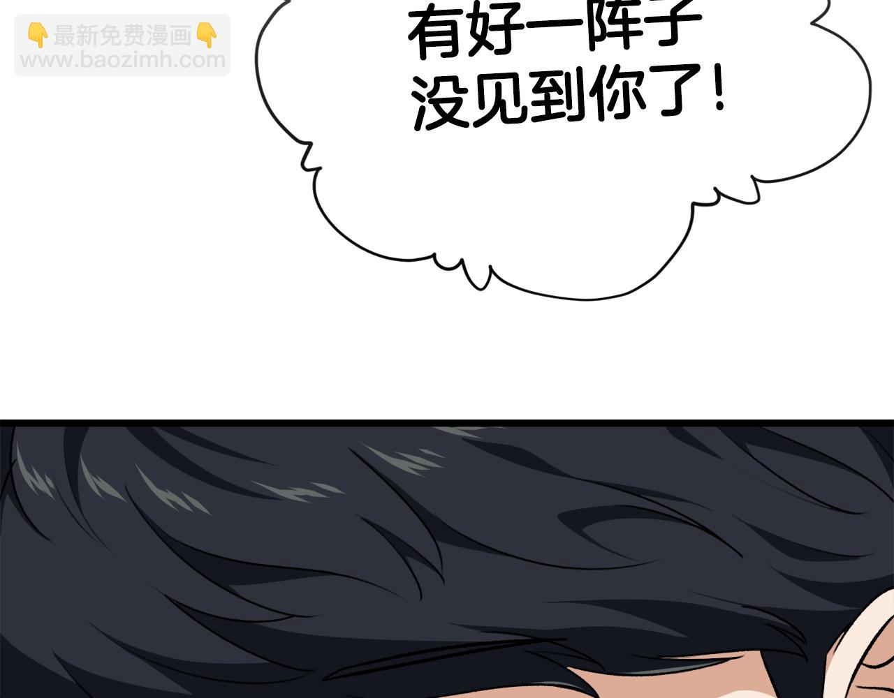 第84话 加班邀请195