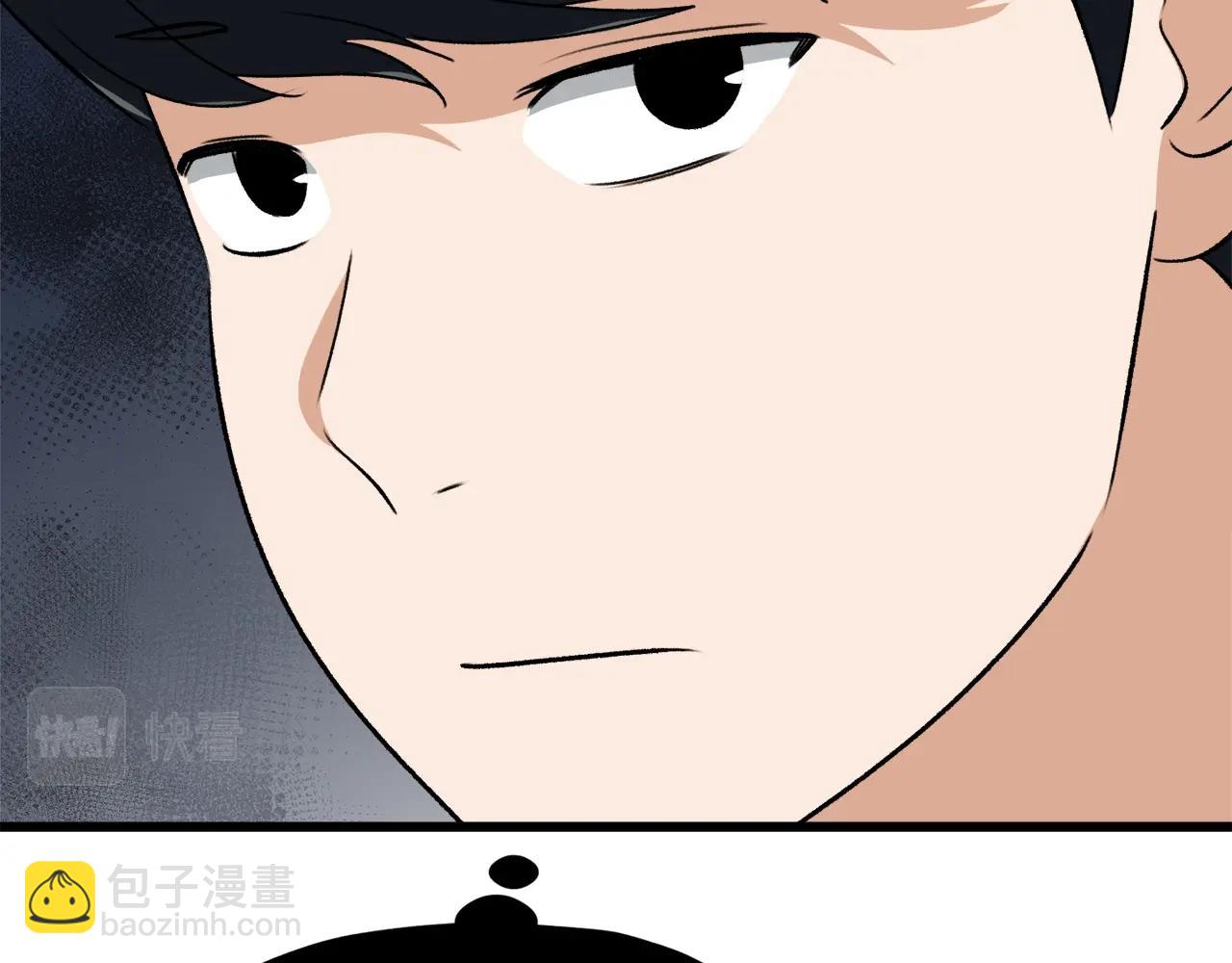 第84话 加班邀请196