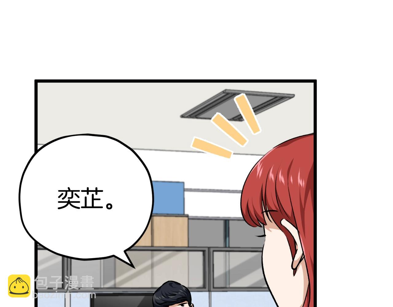 第84话 加班邀请198