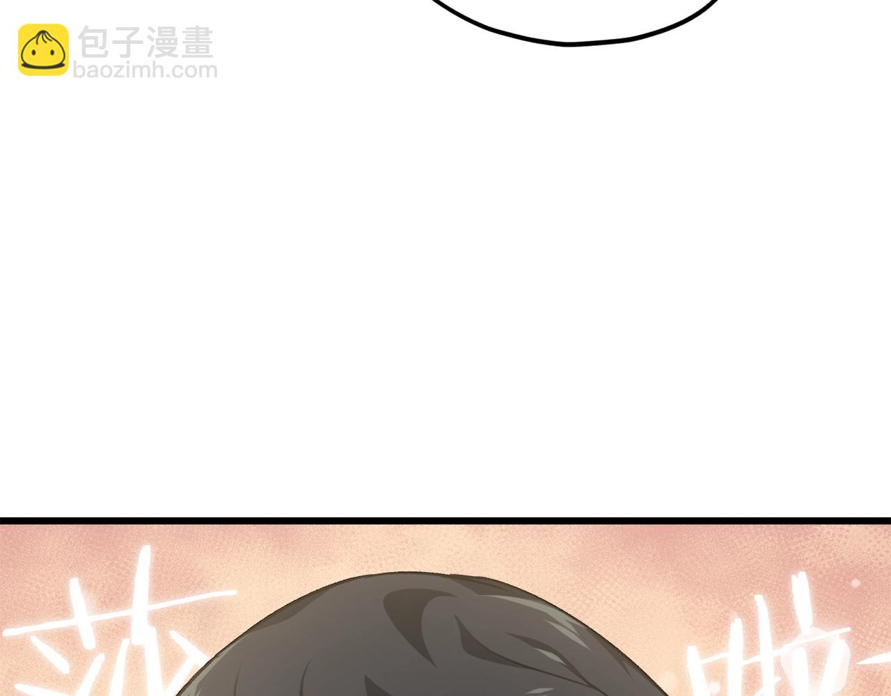 第84话 加班邀请200