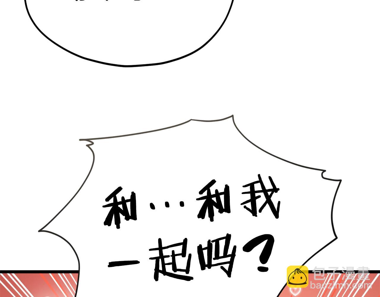 第84话 加班邀请203