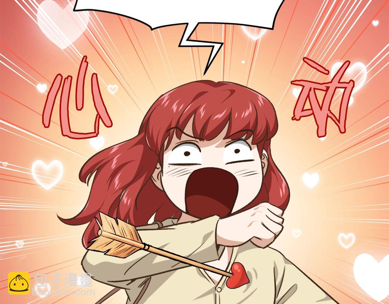 第84话 加班邀请204
