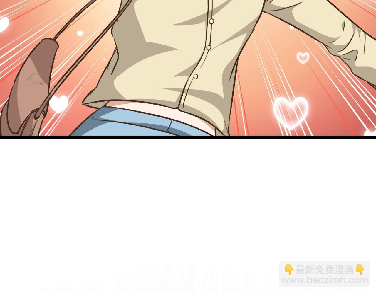 第84话 加班邀请205