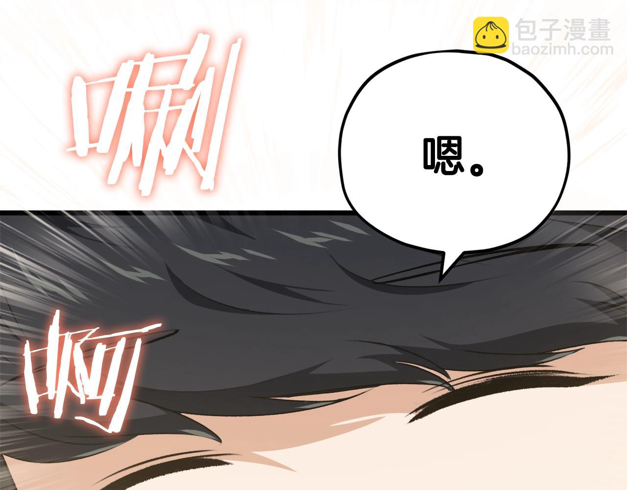 第84话 加班邀请206