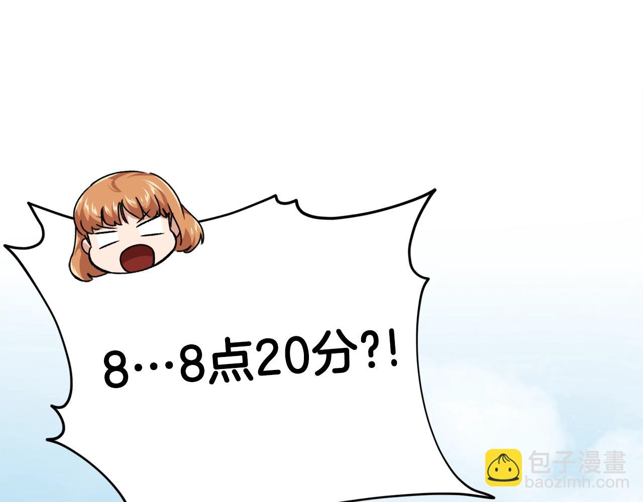 第84话 加班邀请21