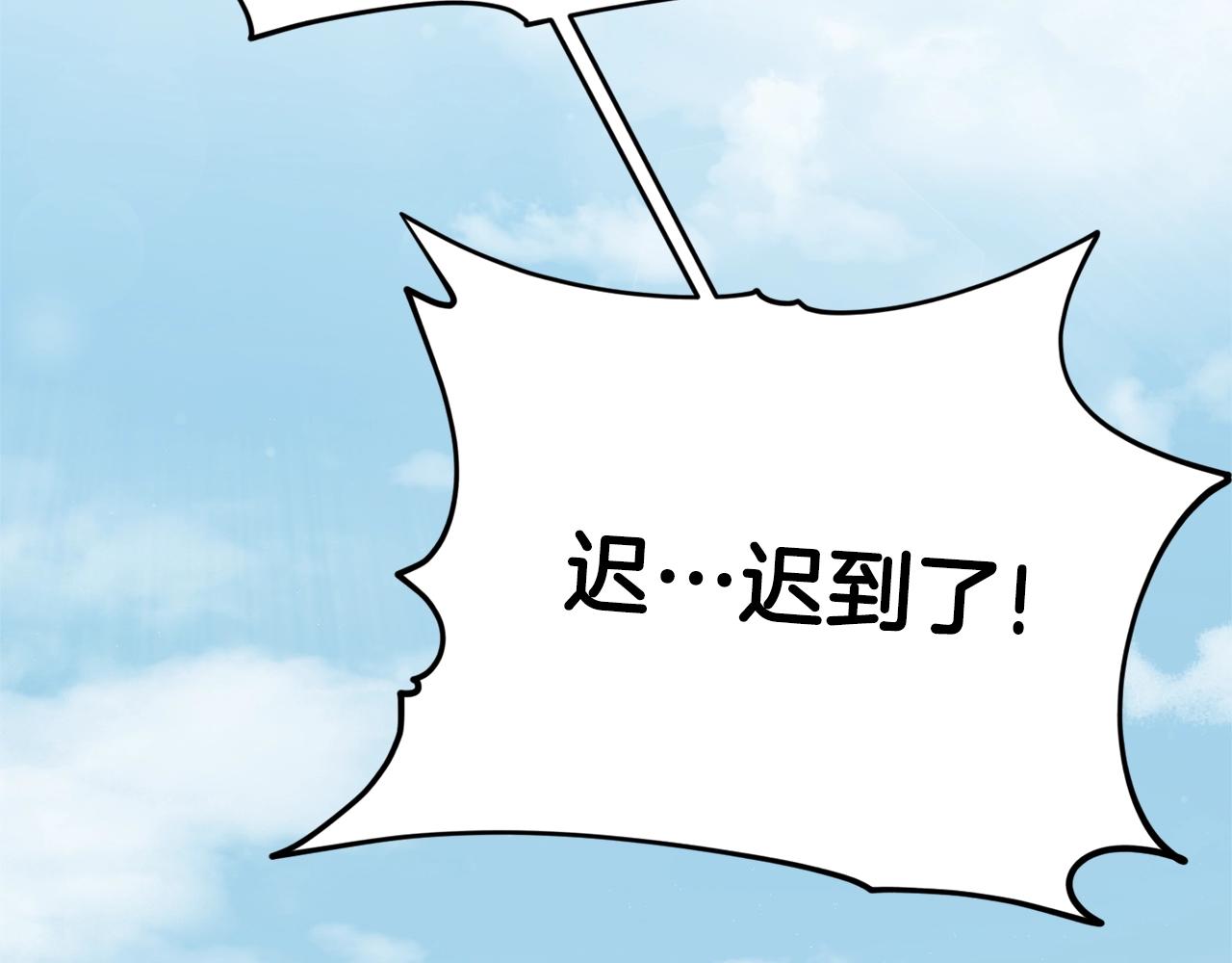 第84话 加班邀请22
