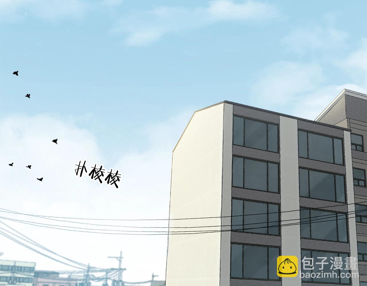 第84话 加班邀请23