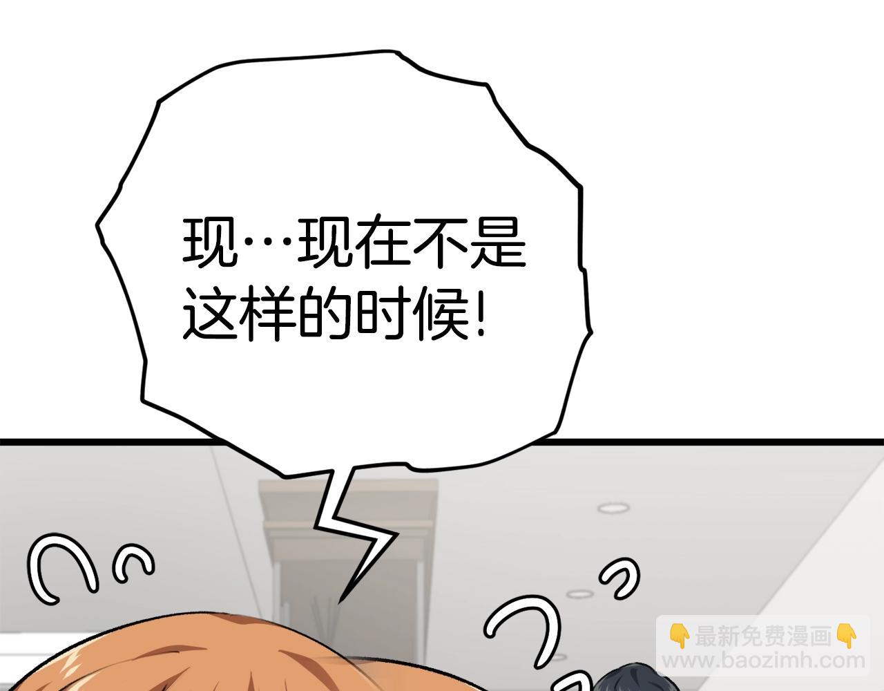 第84话 加班邀请25