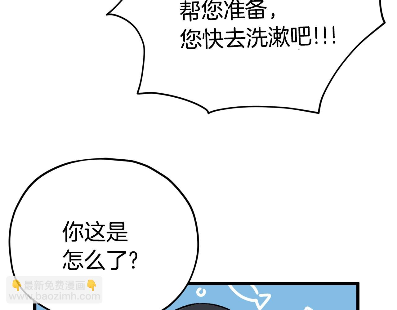 第84话 加班邀请28